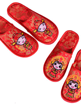 中国红老公老婆喜庆防滑结婚拖鞋