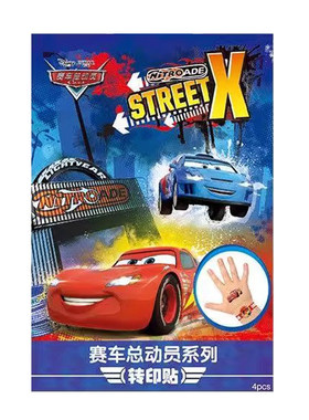 赛车总动员儿童纹身贴纸防水无毒可水洗汽车贴画男孩闪电麦昆玩具