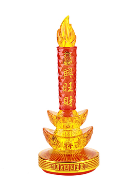 仿真火焰跳动元宝灯电子烛台LED节能省电家用装饰烛台结婚蜡烛灯