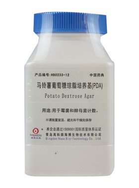 马铃薯葡萄糖琼脂培养基PDA