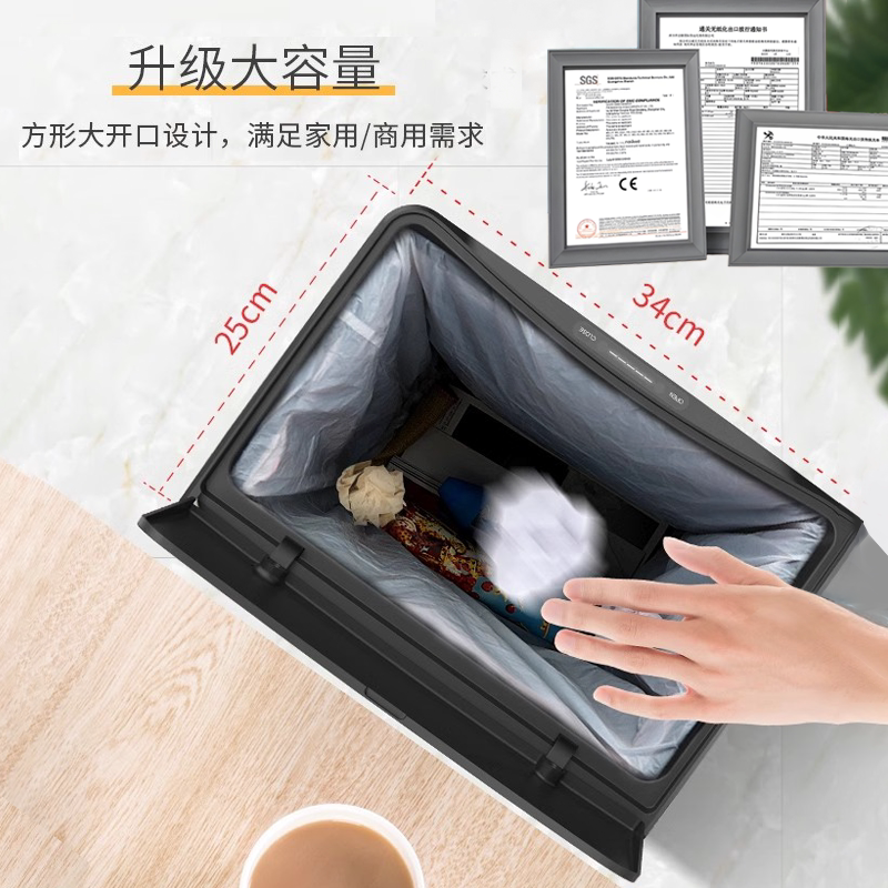 纳卫得智能感应式垃圾桶大容量厨房家用30L升自动卫生间电动酒店