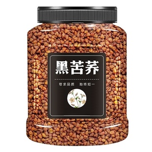 苦荞茶四川大凉山黑苦荞乔麦茶正宗大麦茶浓香型官方旗舰店正品