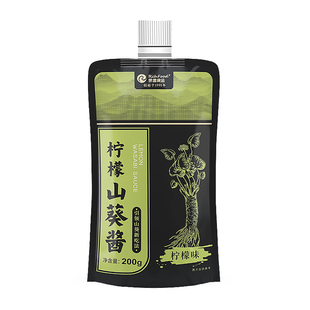 荣昌柠檬山葵酱200g寿司刺身调料三文鱼烤肉海鲜辣根芥末膏青芥辣