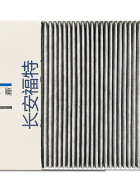 福特蒙迪欧锐界金牛座空调滤芯
