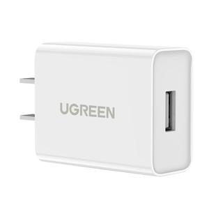 绿联5v3a充电器18W快充头USB适用小米红米oppo三星vivo安卓手机耳机数据线typec套装5v1a/5v2a通用9v2a充电头