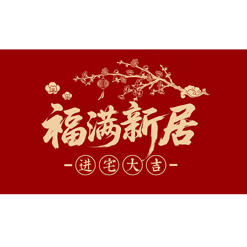 2026新款入户门地垫进门地毯进门脚垫门前门口门垫入门户家用玄关