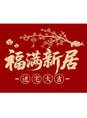 2026新款入户门地垫进门地毯进门脚垫门前门口门垫入门户家用玄关
