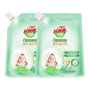 好爸爸亲肤柔顺剂防静电护衣留香柔顺衣物护理洗液1.08l*2袋