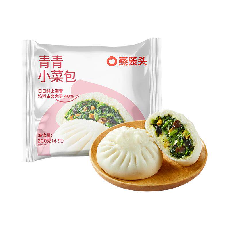 蒸笼头青菜包三鲜包子速食早餐