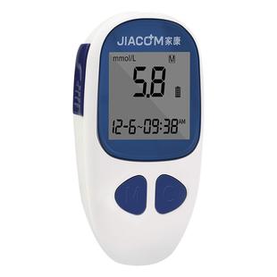 家康血糖仪 测血糖医用精准测血糖试纸BGA6 A7 W1 W2 BGM506