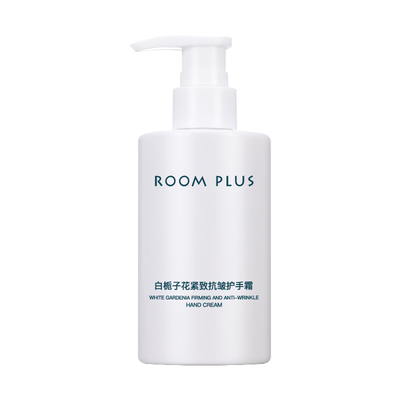 roomplus栀子花护手霜滋润保湿补水嫩白紧致抗皱手霜防干裂不油腻