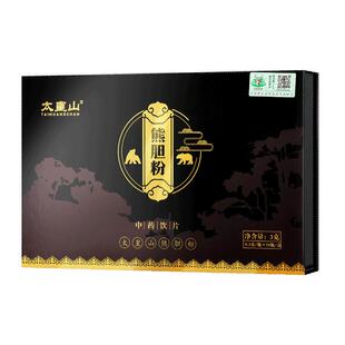 熊胆粉旗舰店金胆级别中药饮片熊胆金粉0.3g*10瓶礼盒非冻干粉