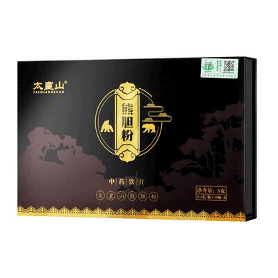 金胆级熊胆粉太皇山0.3g*10瓶装