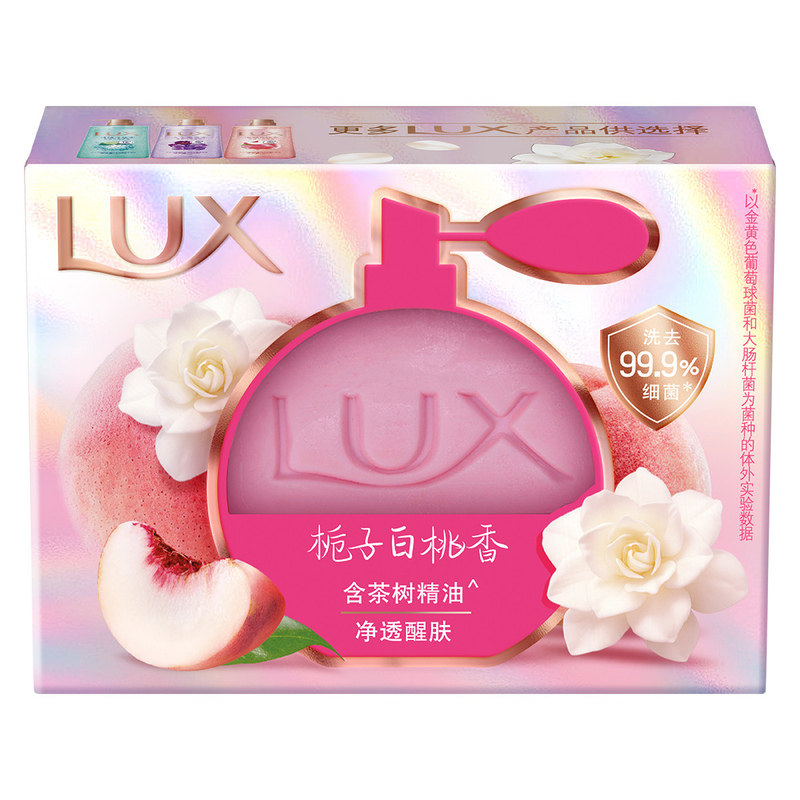力士栀子白桃香氛香皂清洁保湿