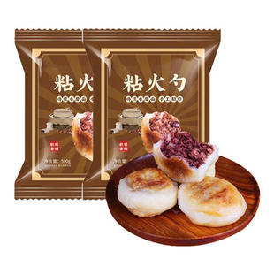 东北粘火勺手工红豆陷粘豆包粗粮糯米油炸年糕黏火烧特产