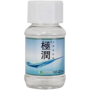极润农用有机硅助剂农药增效剂展着剂渗透剂叶面肥助剂表面活性剂