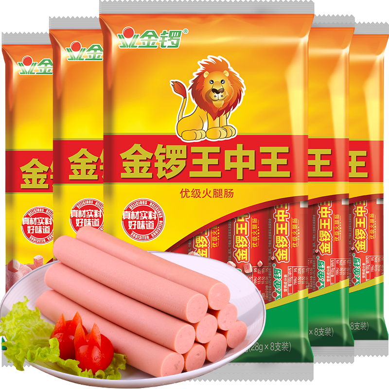 金锣王中王方便面休闲即食香肠