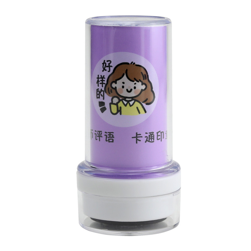 原创教师评语批改作业好帮手印章创意鼓励已完成过关小学生已读过关儿童奖励盖章可爱卡通手账日常印章高颜值