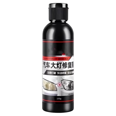 免打磨汽车大灯翻新修复液发黄老