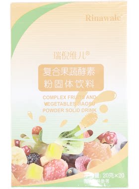 瑞倪维儿酵素复合固体饮料
