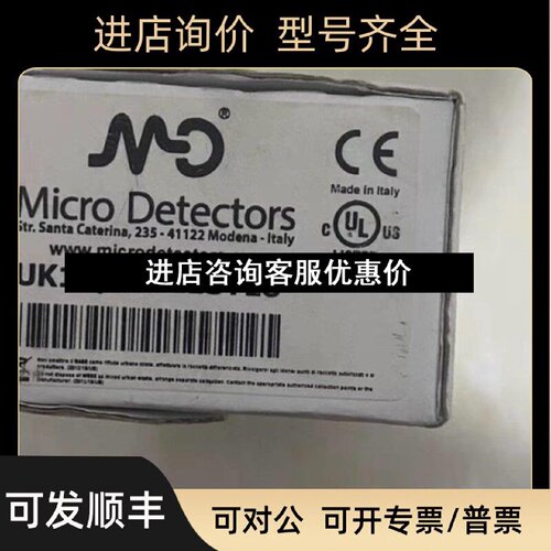 议价MD墨迪声波传感器UK1系列UK1CG91ESY18