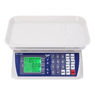 凯丰小型电子秤商用家用30kg高精度市场卖菜精准电子称公斤市斤秤