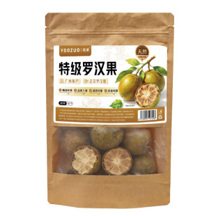 罗汉果茶搭胖大海咽茶清肺化止倓咳润喉泡水炎饮品正品官方旗舰店