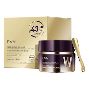 EVM TOP重组胶原面霜抗皱紧致淡纹轻龄霜改善松垮保湿