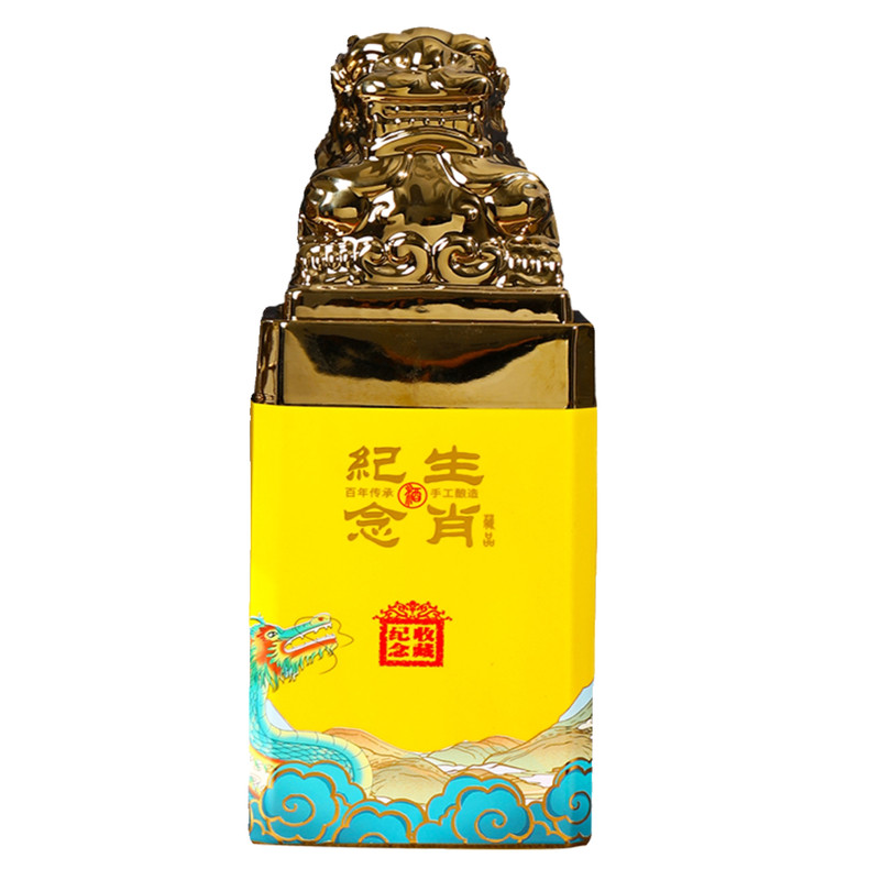 景德镇仿古密封性好空酒瓶生肖瓶