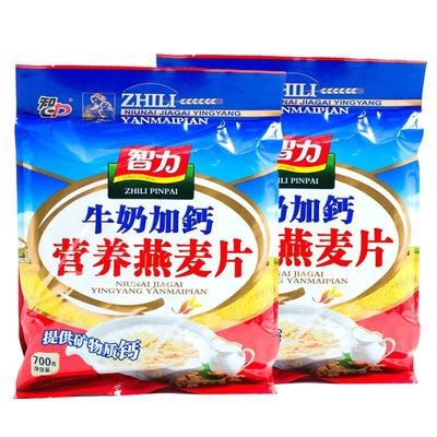 智力麦片加钙袋装速溶小冲饮品