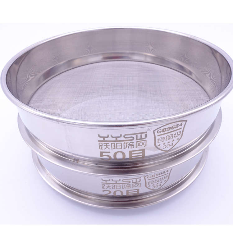 特厚不锈钢食品级304面粉过滤网标准分样激光标焊米芝麻实验筛子