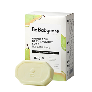 babycare婴儿幼儿童洗衣皂新生宝宝专用肥皂超强去污bbc内衣内裤