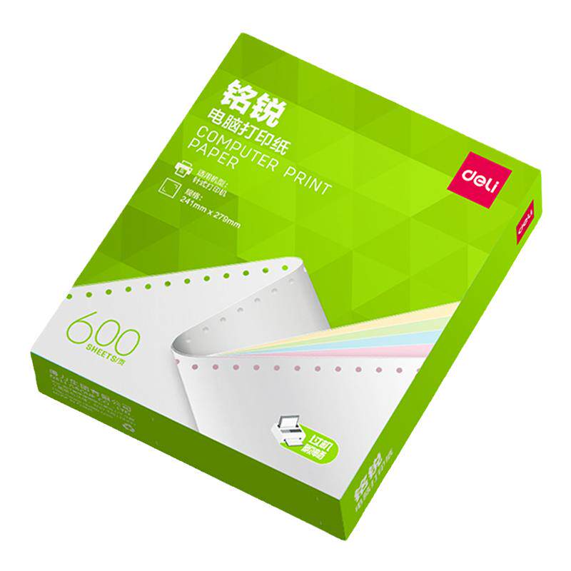 得力铭锐MR241针式打印纸
