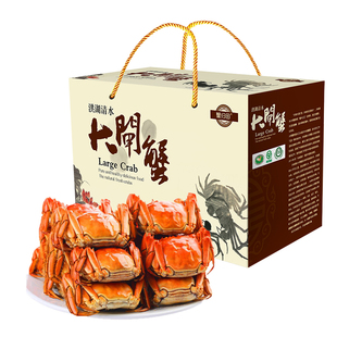 洪湖大闸蟹  鲜活螃蟹特大湖北清水蟹 12只 母蟹3两 公蟹4两礼盒