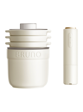 BRUNO绞肉机绞馅肉蒜泥辅食佐料