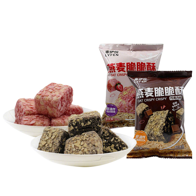 来伊份燕麦脆脆酥32g非油炸巧克力味草莓味营养麦片充饥早餐零食