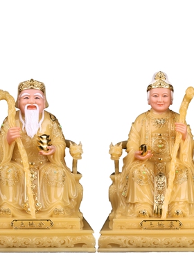 汉白玉土地公土地婆神像福德正神土地爷土地奶土地公婆像家用供奉