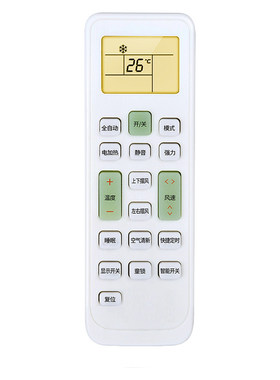 长虹空调通用遥控器全型号适用