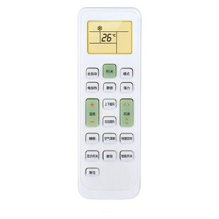 适用长虹空调遥控器通用款全部KFR35GW KK33A/B KK31A KK7A/8A KK10A KKCQ-1A/2A挂柜机中央变频空调