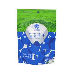 沃田蓝蓝莓果干小包装办公室零食小袋装蓝莓干独立小包装