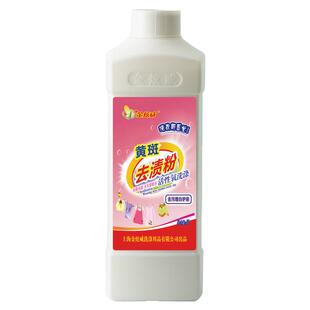 彩漂白剂去黄斑果汁汗渍宝宝衣服去渍去红酒渍茶渍白衬衫发黄增白