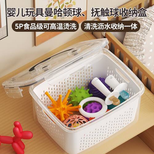 玩具收纳箱婴儿专用婴儿专用牙胶收纳盒大容量防尘收纳曼哈顿球安