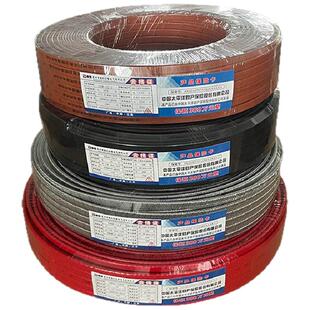 220V太阳能工业消防管道罐体防冻解冻保温自限温阻燃防爆电伴热带