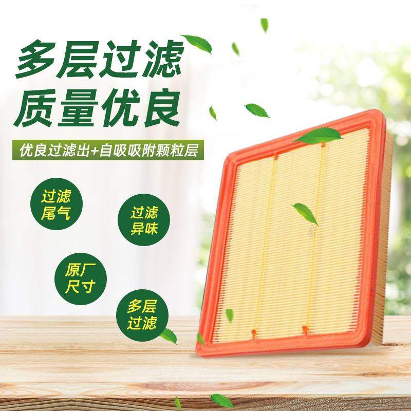 适配长安UNI-V逸动CS75plusCS95锐程汽车空调滤芯空气格滤清器