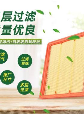 适配长安UNI-V逸动CS75plusCS95锐程汽车空调滤芯空气格滤清器