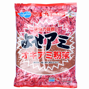 日本丸九虾粉南极磷虾粉浓腥味鲫鱼饵添加剂冬春野钓进口特选粉虾