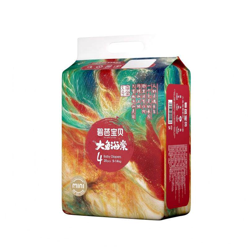 碧芭宝贝大鱼海棠mini拉拉裤