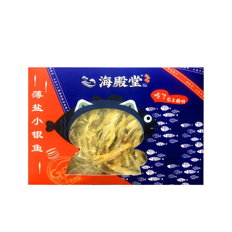 海南深海去头薄盐淡盐小银鱼小鱼仔干海鲜干货儋州特产海殿堂特产
