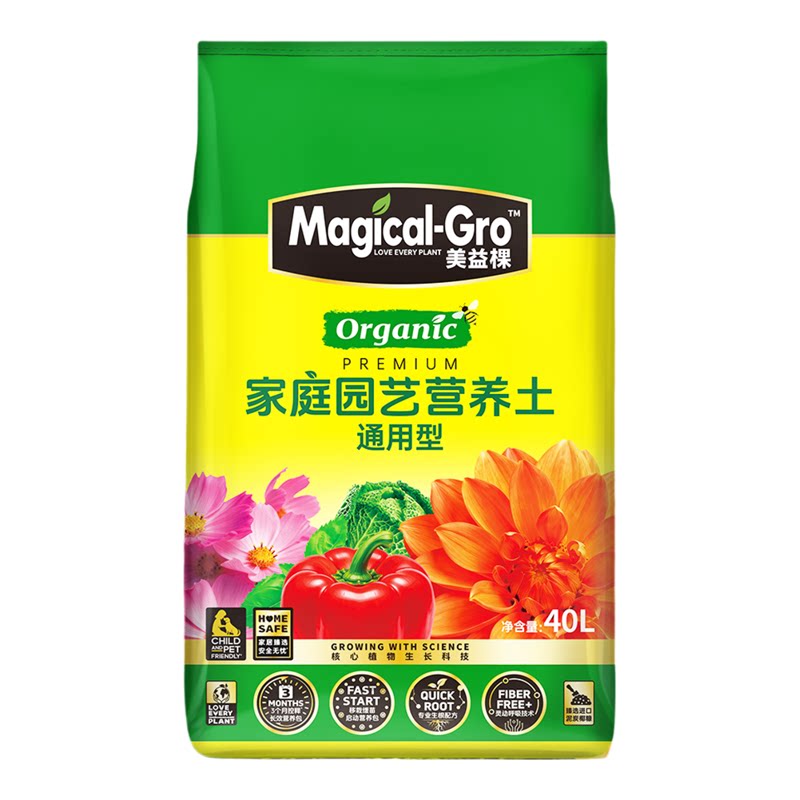 美益棵营养土养花通用型家用盆栽兰花专用土多肉土壤种植花土泥炭