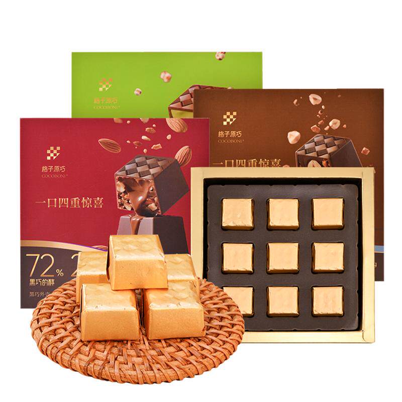 进口品质！礼盒装坚果夹心巧克力